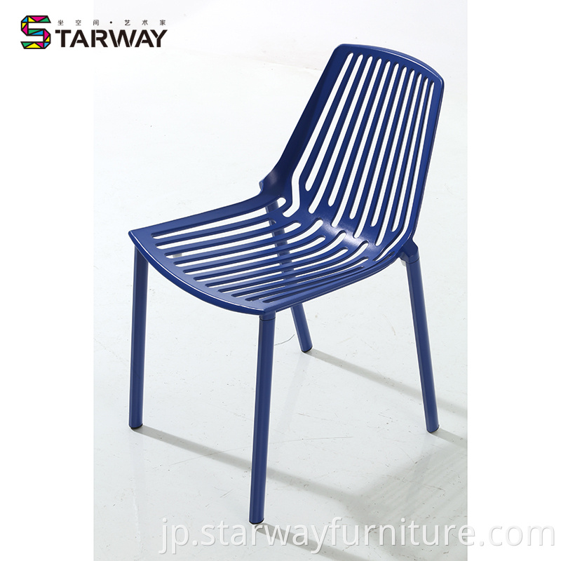 Metal Slat Back Patio Chair